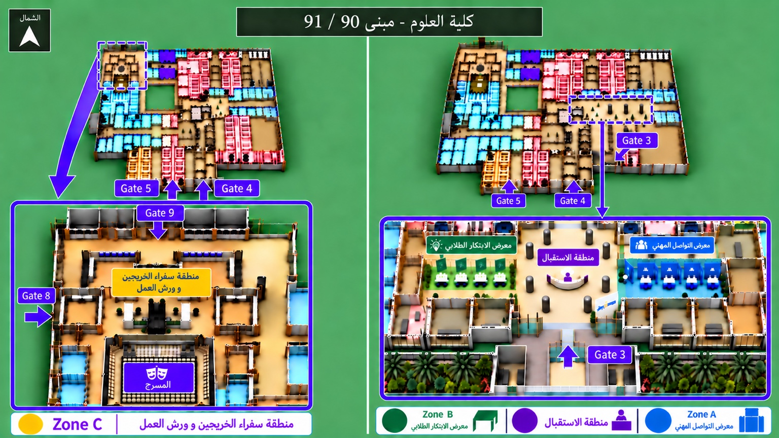 الخريطة الرسمية لمناطق ملتقى رواد العلوم